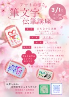 画像投稿者: 伝筆まーちゃん