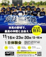 画像投稿者: carino