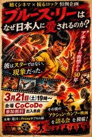 画像投稿者: 旭川☆Prime