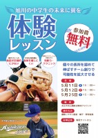 画像投稿者: carino