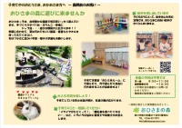 画像投稿者: おひさまの森