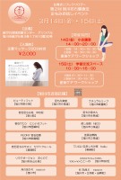 画像投稿者: 若石旭川