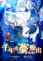 画像投稿者: リアル脱出ゲーム札幌店