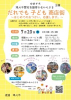 画像投稿者: からふる・みみ