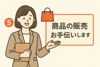 画像投稿者: souta