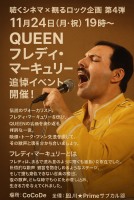 画像投稿者: 旭川☆Prime