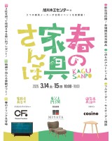 画像投稿者: コサイン旭川本店