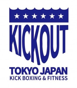 【北海道唯一】2024年12月 KICKOUT@旭川! 体験募集!