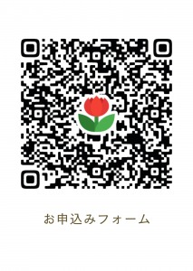 脱・しんどい!~漠然とした不安や焦りからの解放♪日々を軽やかに生きる~