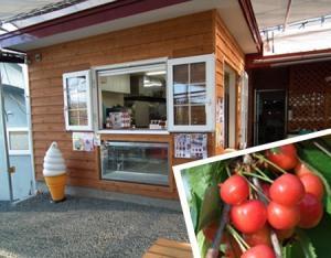 ☆ソフトクリーム小屋リニューアル☆