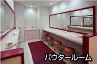 パウダールーム