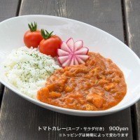 【トマトカレー】