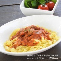 【豚肉のラグートマトソースパスタ】