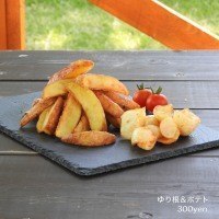 【ゆり根＆ポテト】