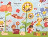 Ecoute! ** エクート