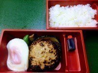 　自家製ハンバーグ
200g