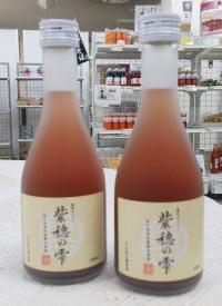 黒米どぼろく　紫穂の雫