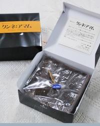 クンネ・アマム