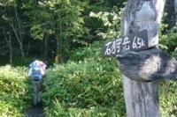 長い一日の始まり