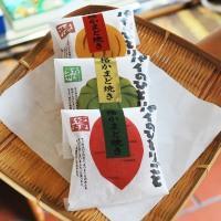 パイのひとりごと･･･105円