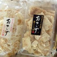 おこげ・・・315円