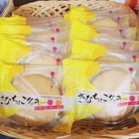 きなチョコクッキー・・・70円