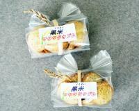 黒米サクサクサブレ