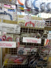 フリースタイルファスナーをご存じですか?