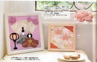 ５０ページに掲載になっています。