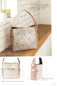 ブティック社　『バッチワーク教室』№37　2024年～25年冬号　2024.12月発売に掲載になった作品です。