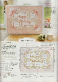 2019.3春号　YUＷＡさんの生地で製作。