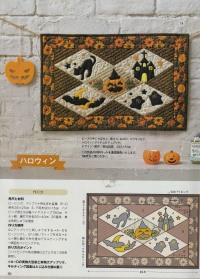 2017.11月特別号に掲載になった作品