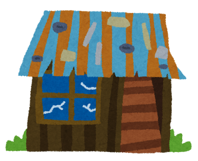 物件を高く売りたい、早く売りたいなど