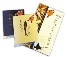 「サクッと！ワカサギ」