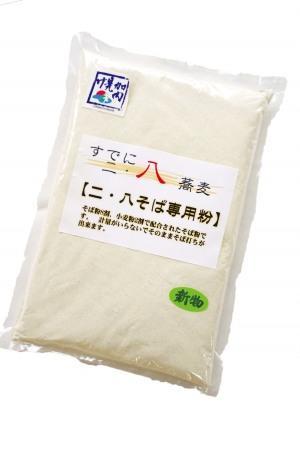 すでに二・八蕎麦