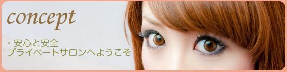 Cherieとは・・・