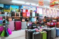 1F　旅行ケース