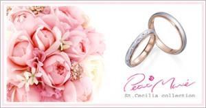 永遠を約束する薔薇の指輪。薔薇のブーケ&ブートニアに託す幸福への祈り。内側にローズサファイアが埋め込まれていて2人の幸せを見守ります。