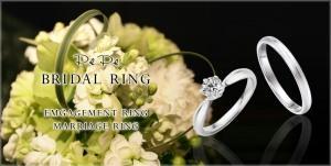 PePeのブライダルは安心保証つき。ご購入後5年間、サイズ直し・仕上げ直しのどちらか1回を無料で承ります。(一部別途料金がかかります)