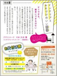 すぐできる、簡単にできるはない