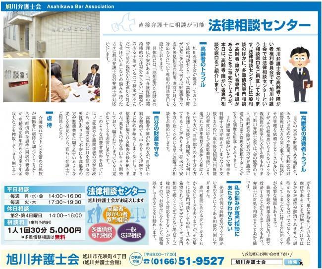 2015年2月17日号掲載