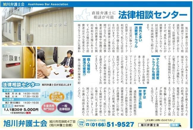 2015年3月20日号掲載