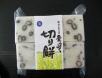 切り餅【豆】8切入