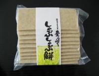 しゃぶしゃぶ餅【発芽玄米】