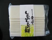 しゃぶしゃぶ餅【白】