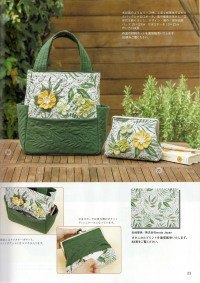 23ページの作品