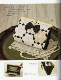 文鎮口金ポーチ