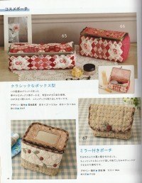 ボックス型コスメポーチ…2つです。