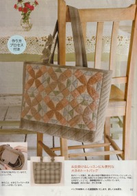 どちらも先染め生地を主体に製作しました。