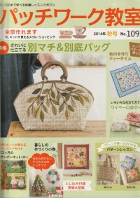 2014.9秋号 懐かしい本です。